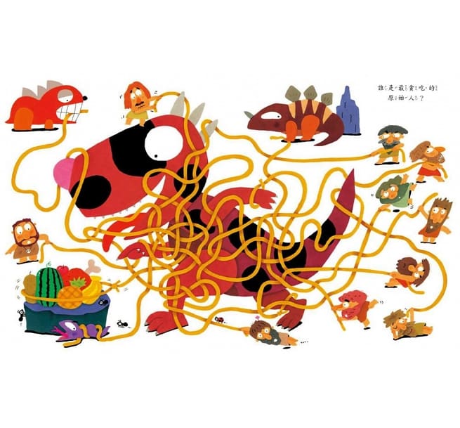 恐龍躲貓貓
